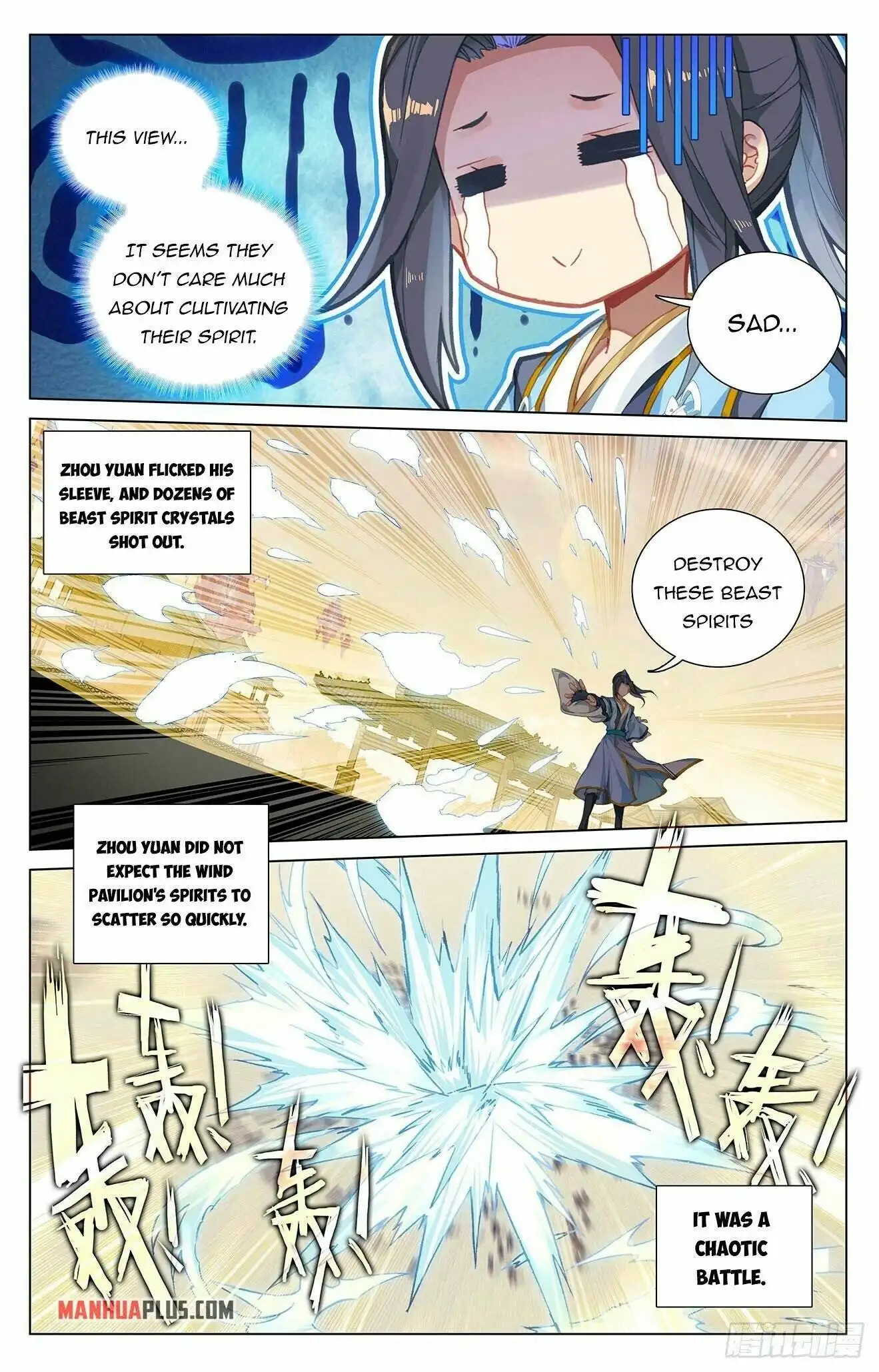 Yuan Zun Chapter 400.5 5